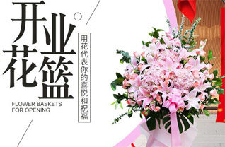 山东青岛即墨市金口镇小埠南村花篮配送