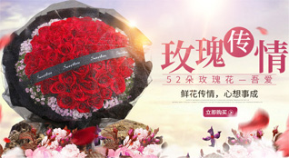 山东青岛即墨市金口镇小埠南村鲜花速递